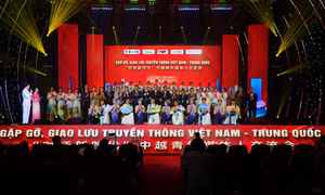 中越青年对话新时代：以媒为桥 共创未来