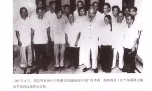 同志加兄弟——胡志明主席在广西的革命岁月