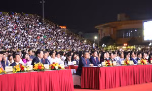 联合国教科文组织授牌仪式暨“走进北宁遗产之地2026”文化节开幕式