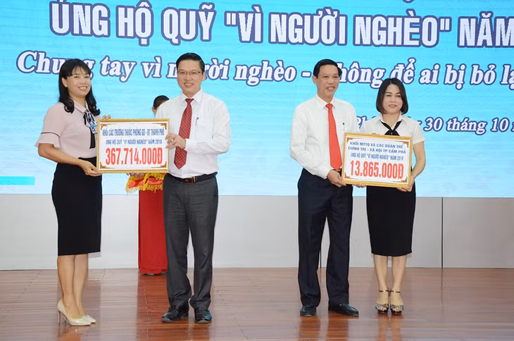 锦普市各集体、单位上台捐赠。