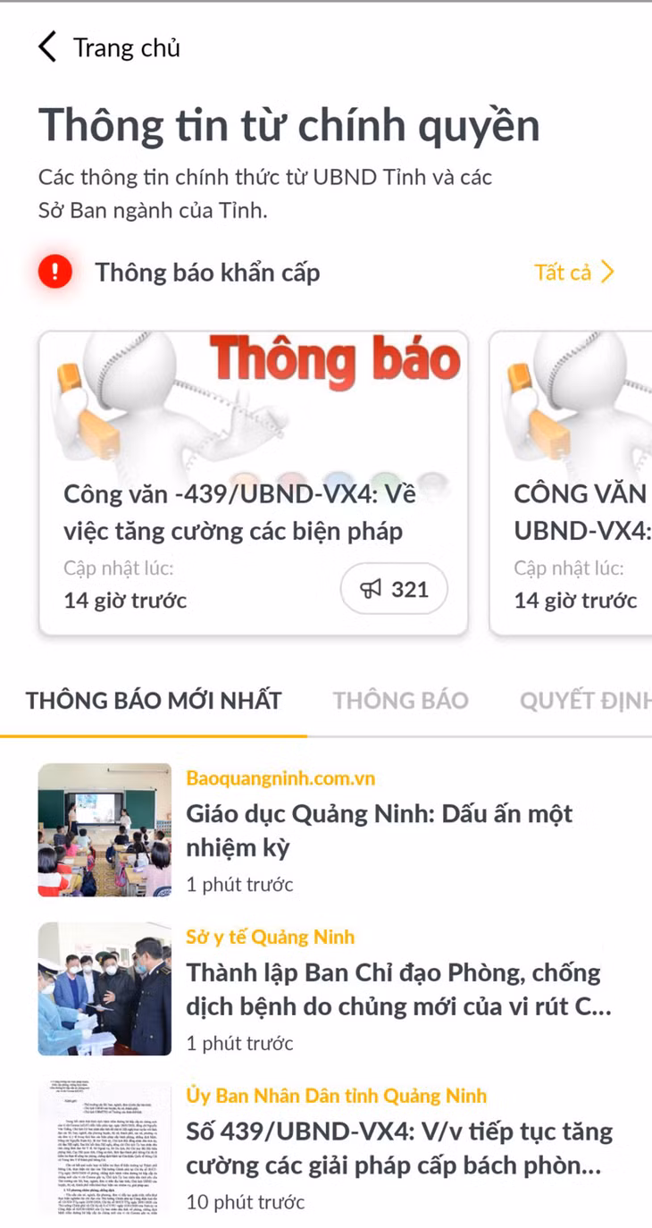 智能广宁应用提供新型冠状病毒感染的肺炎疫情相关消息。