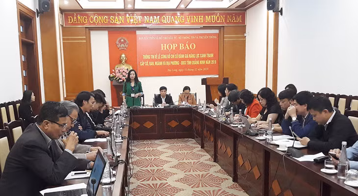 会议现场
