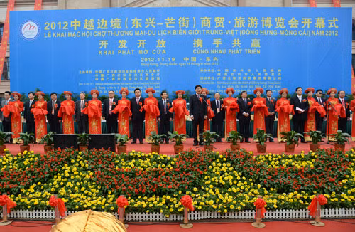 2012越中国际贸易旅游博览会开幕式