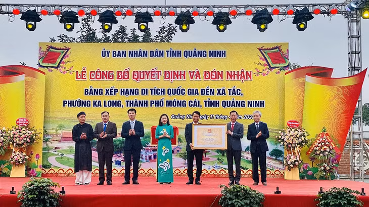 社稷庙国家遗迹证书授证仪式。