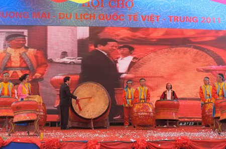 2011年越中国际贸易博览会开幕式