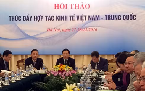  研讨会。