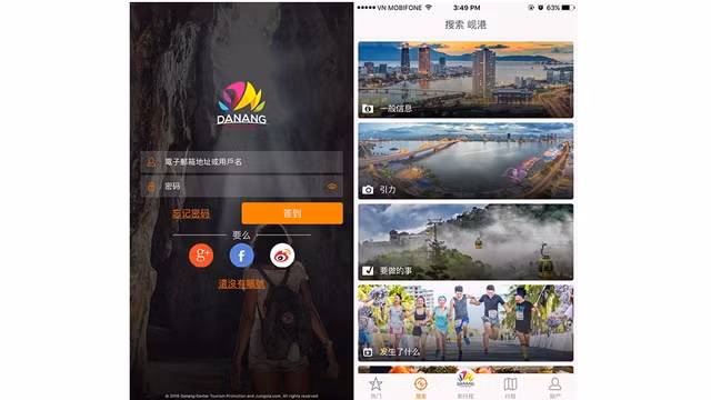 Danang Fantasticity Ver 2.0 应用中文版的界面。