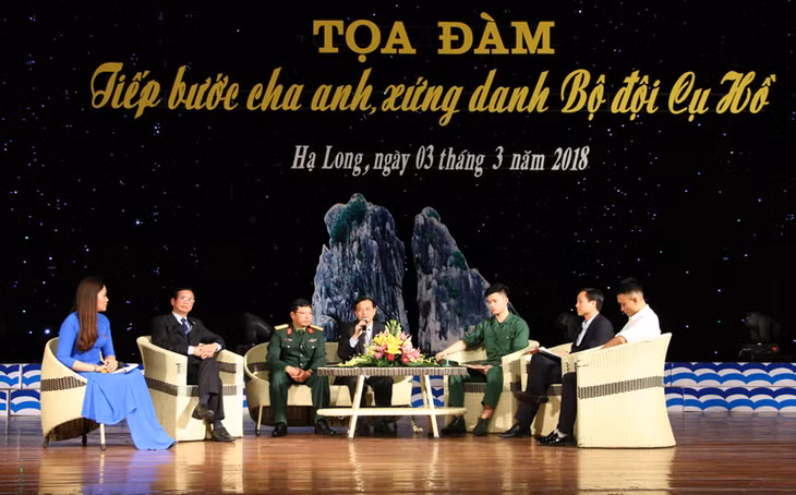 座谈会全景