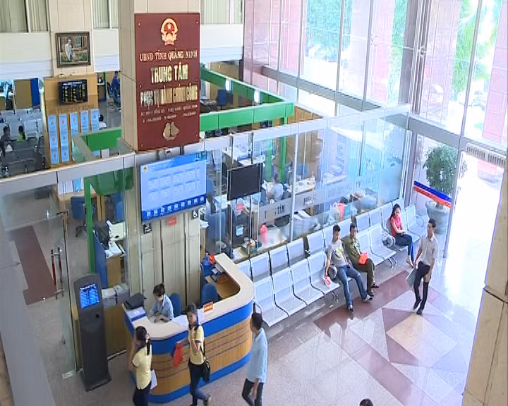 广宁省公共行政服务中心