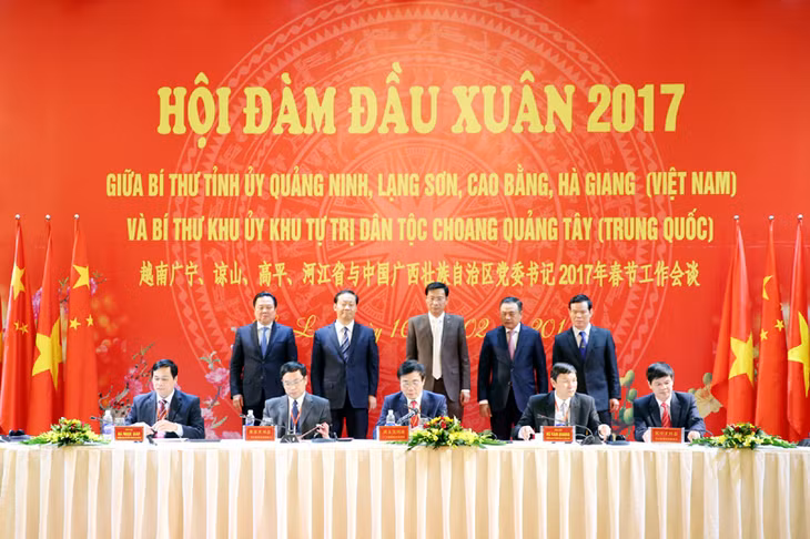 与会各方签署《会谈纪要》。