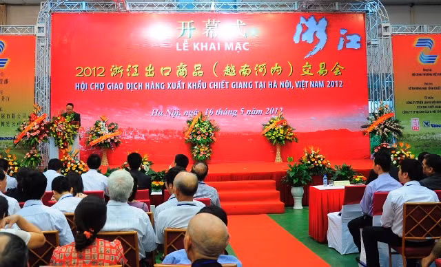 2012年浙江出口商品（越南河内）交易会开幕式.
