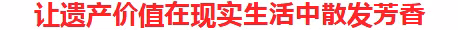 白藤江——一曲千古不朽的历史壮歌 ảnh 3