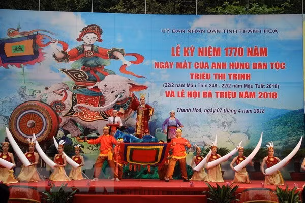 赵氏贞民族英雄忌日1770周年纪念典礼。（图片来源：越通社）