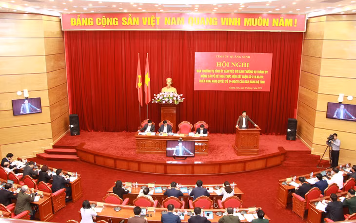 会议全景