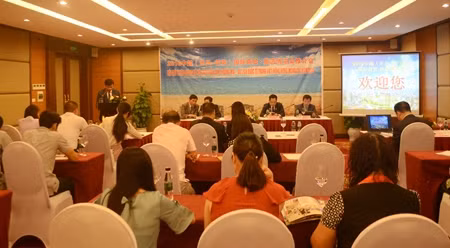 推介会全景。（图片来源：广宁报网）