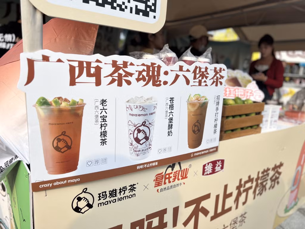 广西奶茶 ảnh 1 广西奶茶 ảnh 1