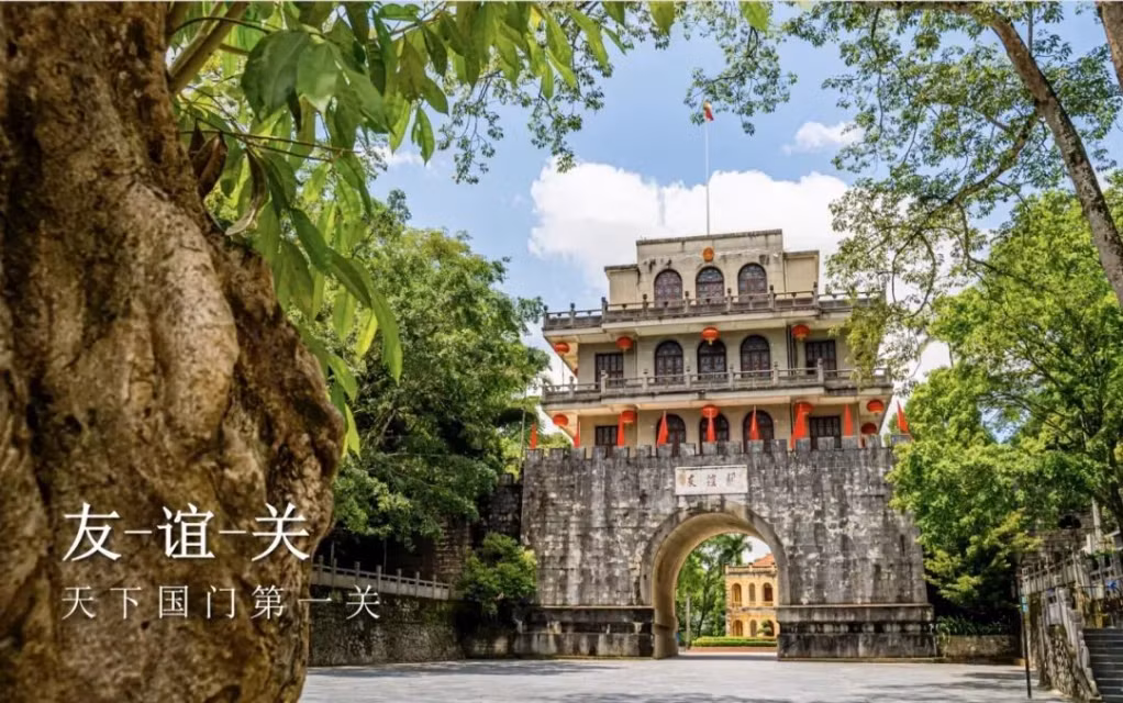 Cửa khẩu Hữu Nghị Quan