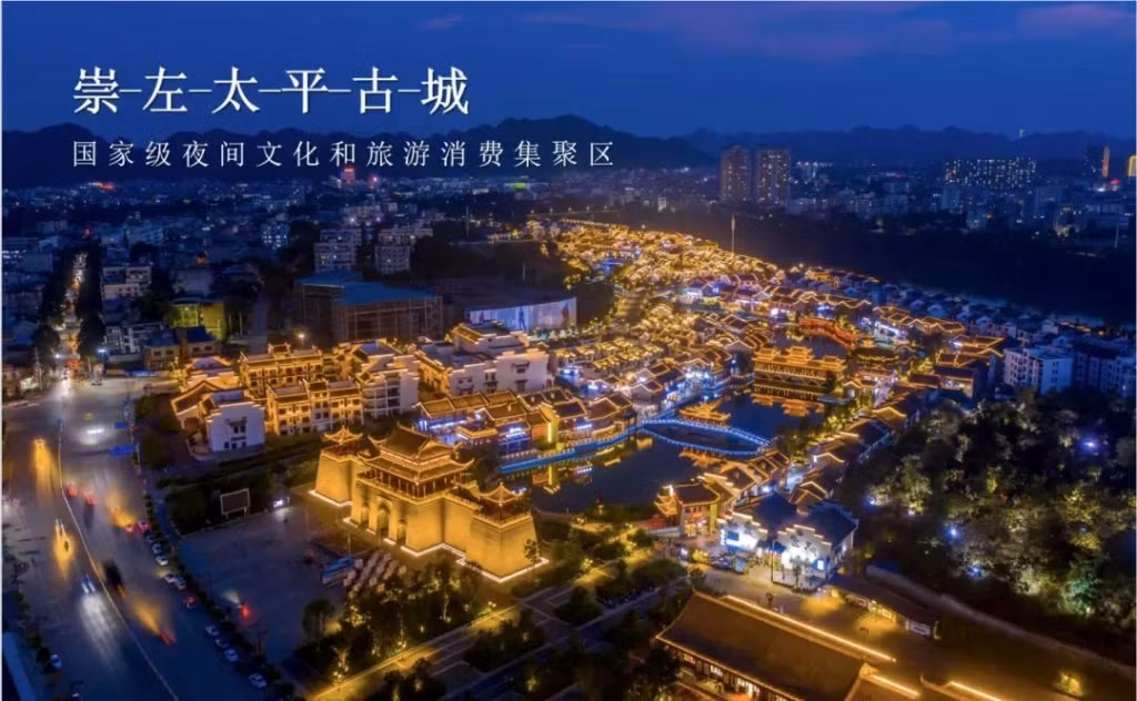 Thái Bình Cổ Trấn