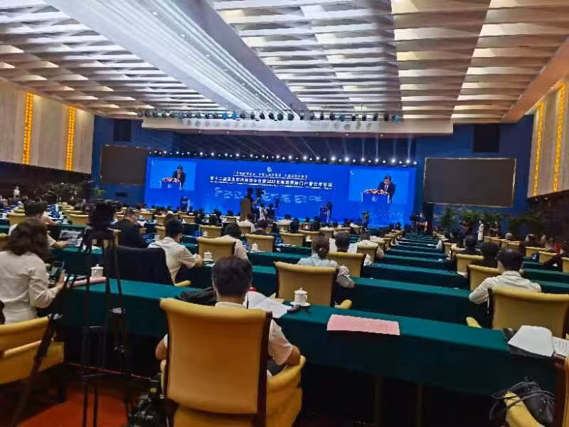 泛北论坛现场。