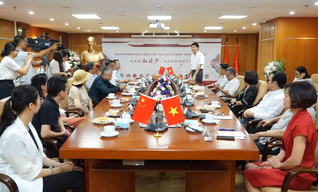 2019年电视剧《红楼梦》越南语译制研讨会. Hội thảo dịch thuật tiếng Việt phim truyền hình “Hồng lâu mộng” năm 2019