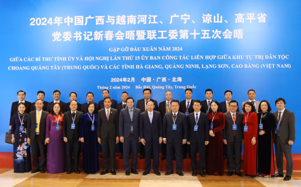 广宁省代表团合影留念。