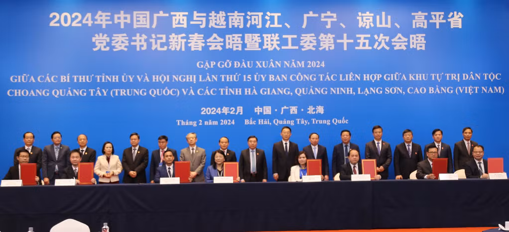 广宁芒街市委与广西东兴市委领导签署关于建立全面合作机制的备忘录。