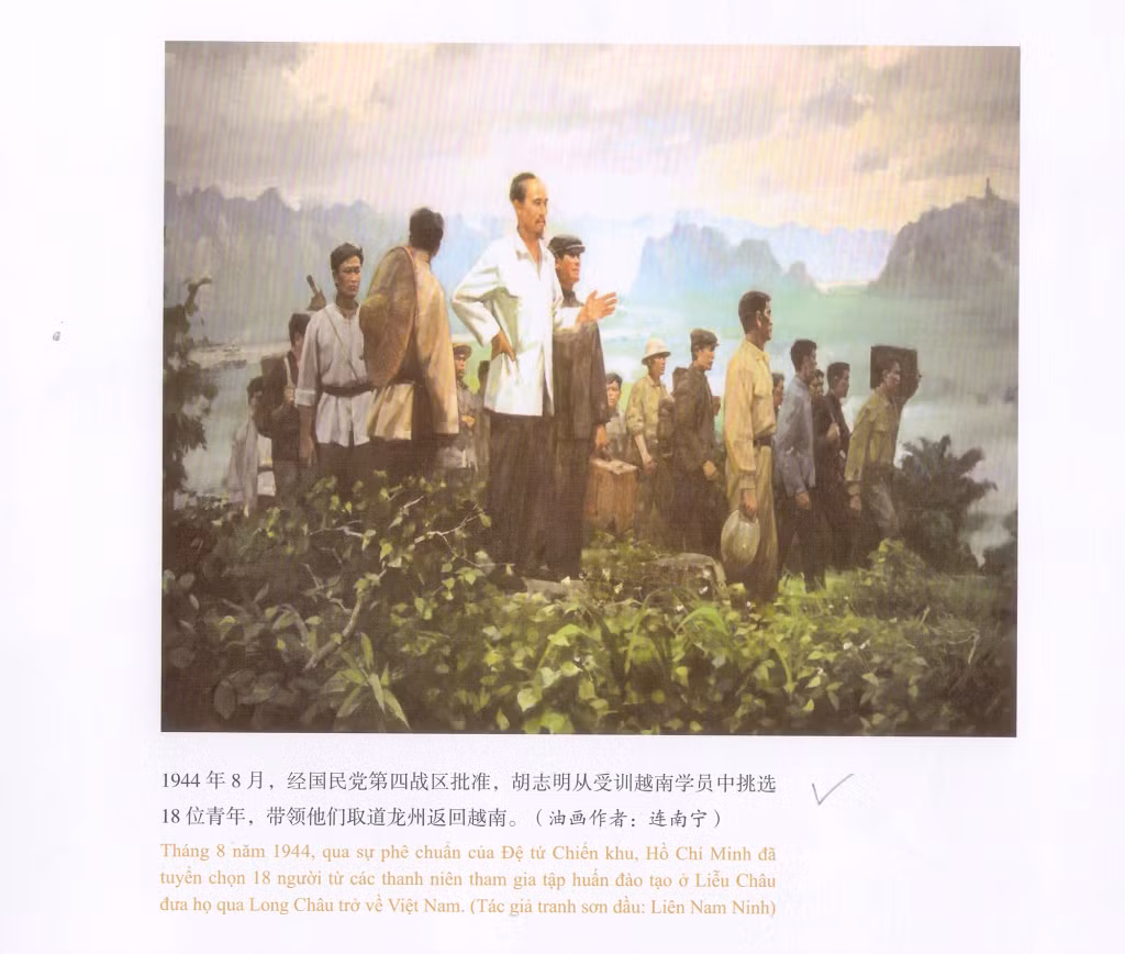1944年8月，胡志明从受训越南学员中挑选18位青年， 带领他们取道龙州返回越南（油画作者 连南宁）。 Tháng 8 năm 1944, Chủ tịch Hồ Chí Minh lựa chọn 18 thanh niên Việt Nam đã qua tập huấn, dẫn họ theo đường Long Châu trở về Việt Nam. (Họa sĩ tranh sơn dầu: Liên Nam Ninh)