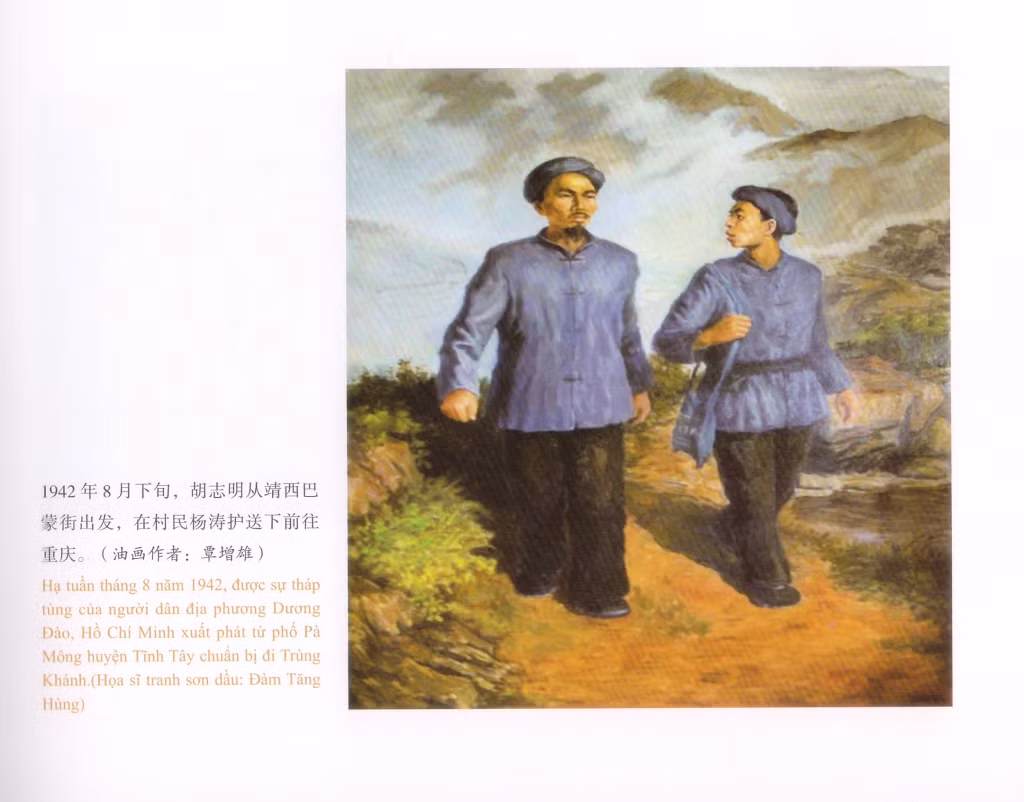 1942年8月下旬，胡志明从靖西巴蒙街出发，在村民杨涛护送下前往重庆（油画作者 覃增雄）。 Cuối tháng 8 năm 1942, được sự tháp tùng của người dân địa phương Dương Đào, Chủ tịch Hồ Chí Minh khởi hành từ phố Pà Mông ở Tĩnh Tây đi Trùng Khánh. (Họa sĩ tranh sơn dầu: Đàm Tăng Hùng)