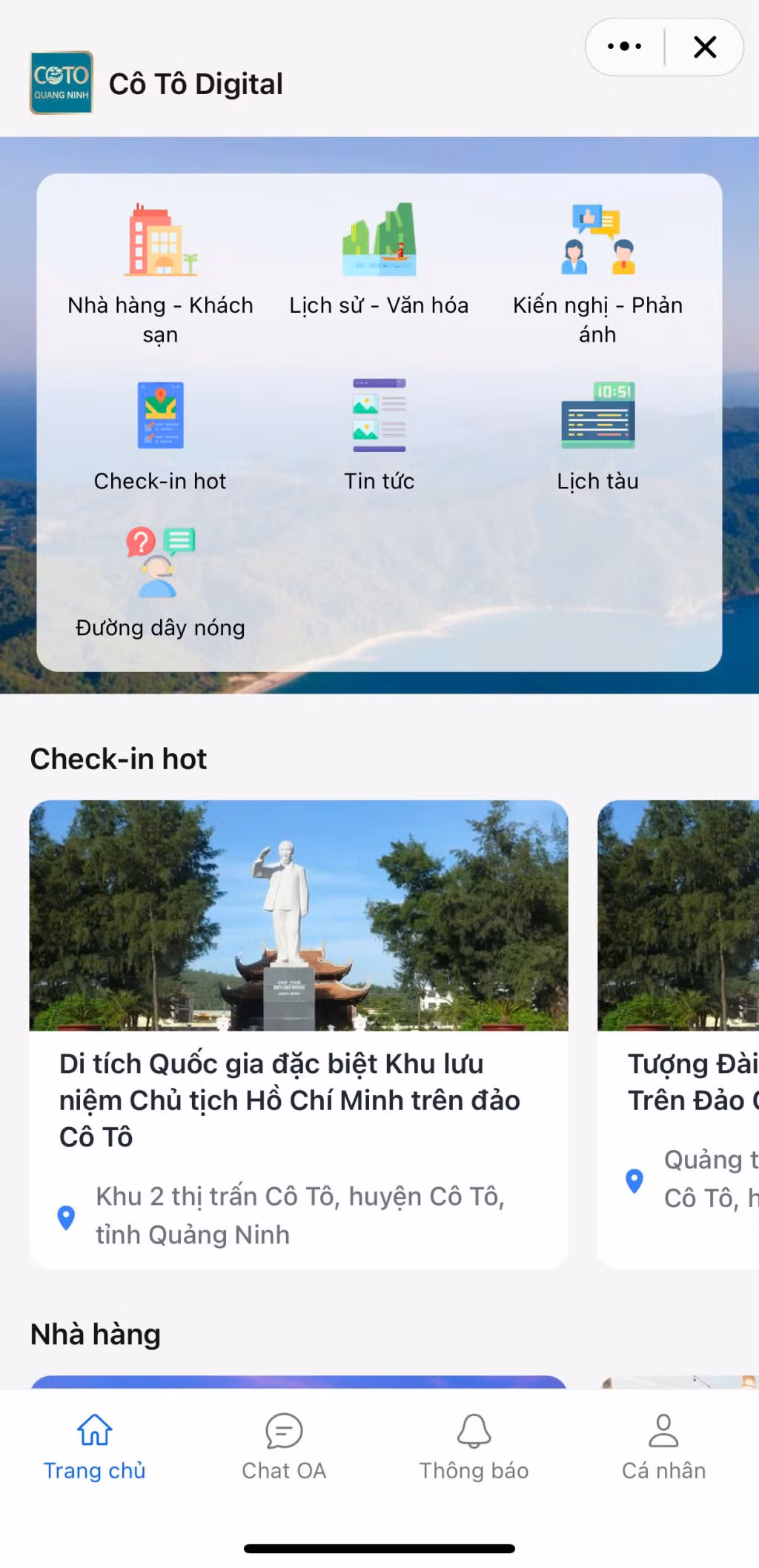 “数字姑苏”生态系统助力推广姑苏的旅游形象。