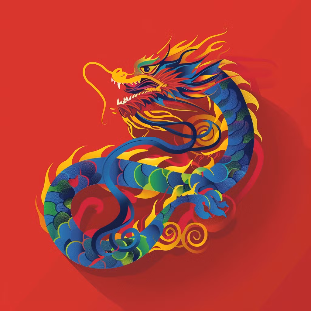 龙年龙月龙日龙时 ảnh 1