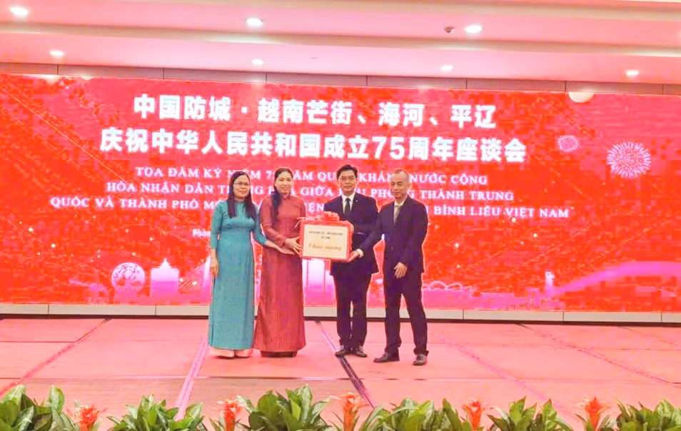 平辽县领导向中国广西壮族自治区防城港市防城区领导赠送礼物并祝贺中华人民共和国国庆75周年。