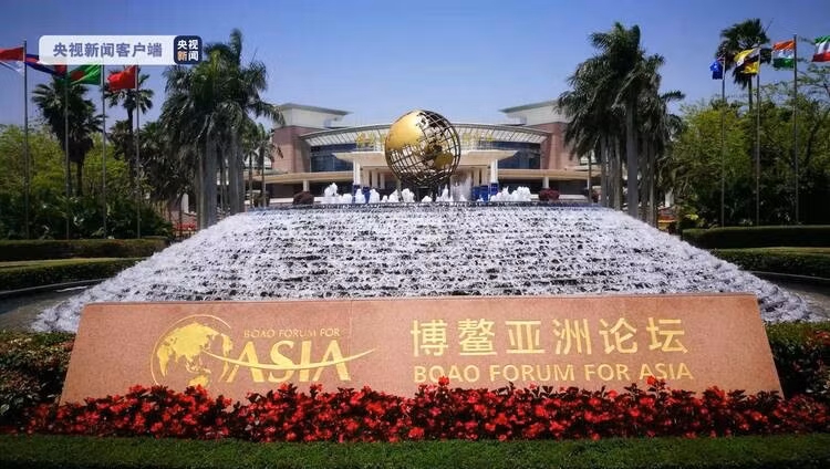 博鳌亚洲论坛2022年年会将于4月20日至22日举行 ảnh 1