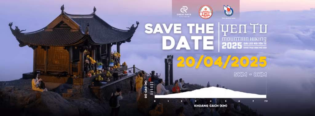 2025年安子山登山比赛将于4月20日举行。
