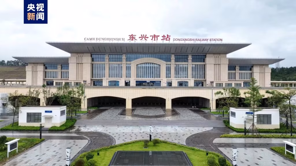 东兴站 Ga Đông Hưng