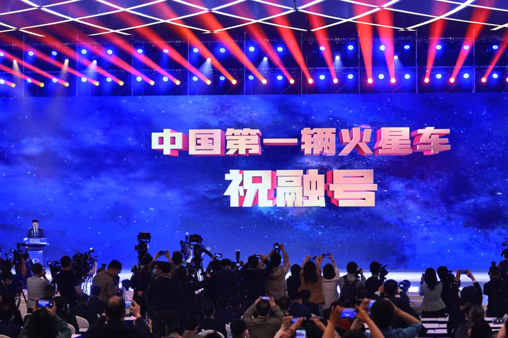 中国首辆火星车命名为“祝融号” ảnh 3
