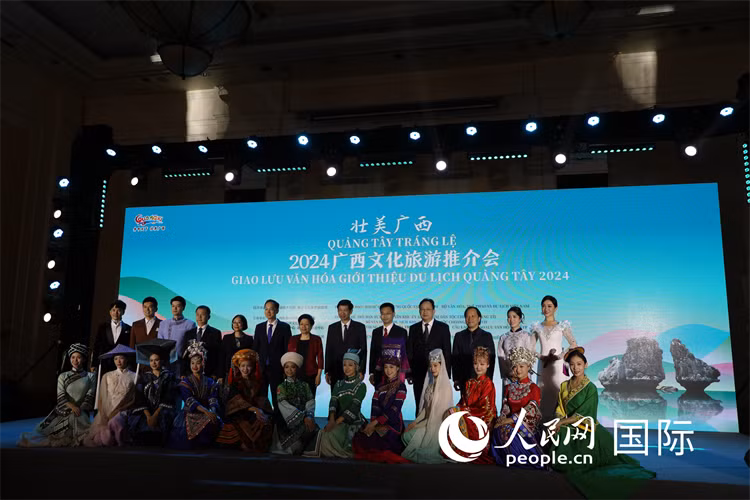 壮美广西——2024广西文化旅游推介会在越南河内举行 ảnh 1