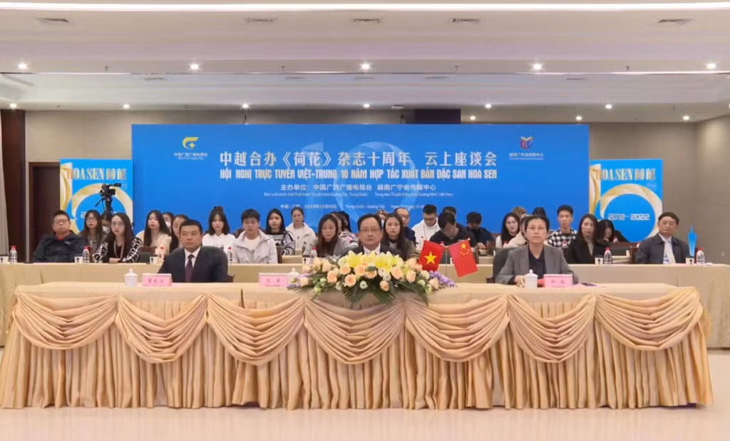 广西南宁市会场 Điểm cầu Hội nghị Tp Nam Ninh, Quảng Tây