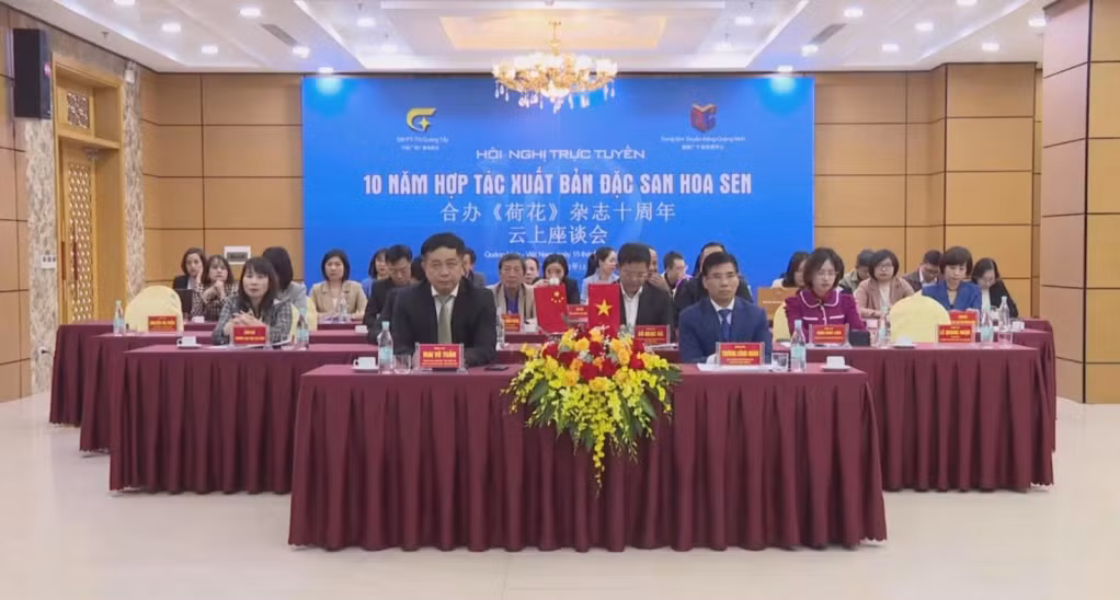 广宁下龙市会场 Điểm cầu Hội nghị Tp Hạ Long, Quảng Ninh
