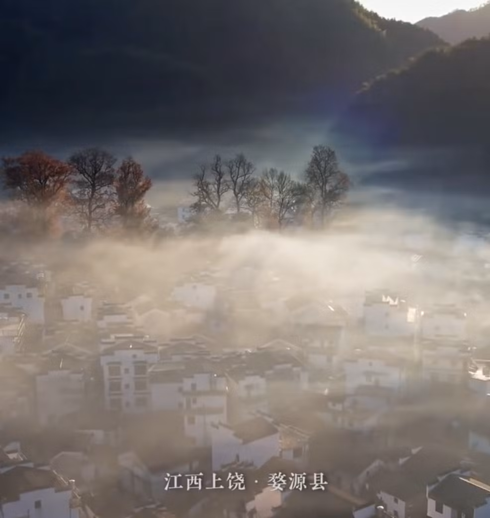 晨雾里的婺源古朴如画 ảnh 1