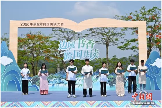 中越青年共读文学经典 Các bạn trẻ Việt - Trung cùng đọc tác phẩm văn học kinh điển