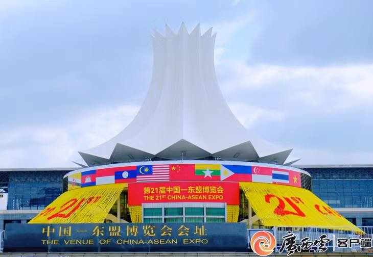 南宁国际会展中心已挂上主题彩带。 Trung tâm Hội nghị và Triển lãm Quốc tế Nam Ninh đã treo băng màu chủ đề.