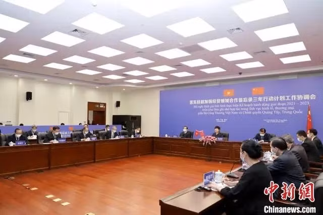 会议场景。 Quang cảnh hội nghị.