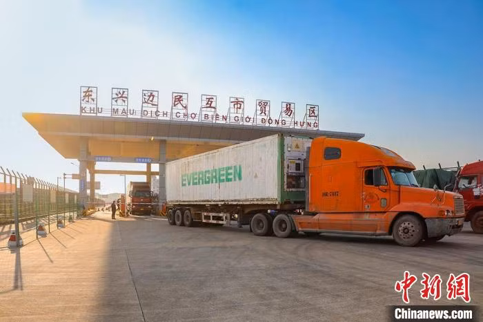 东兴边民互市贸易区新卡口二 Cửa thông quan mới số 2 tại Khu mậu dịch cặp chợ biên mậu Đông Hưng