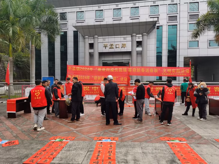 中国那坡县开展赠春联送万福活动 ảnh 2
