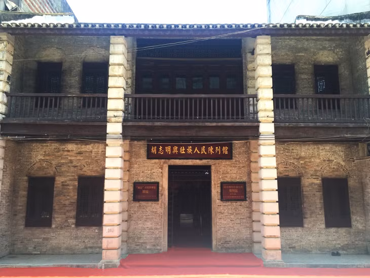 南宁育才学校旧址（广西大学1954-1958） Di tích Trường Dục Tài Nam Ninh (thuộc Đại học Quảng Tây giai đoạn 1954–1958)