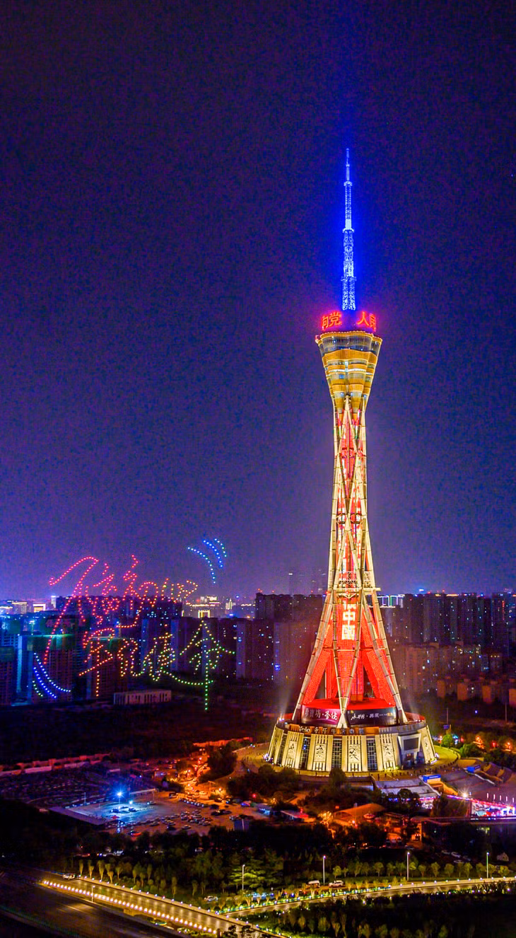 中国庆祝建党百年光影秀 ảnh 3