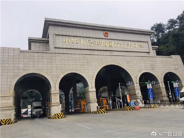 广西友谊关口岸跨境电商B2B出口火热 ảnh 1