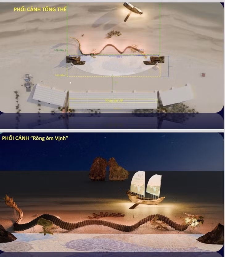 2024年下龙嘉年华舞台配景。