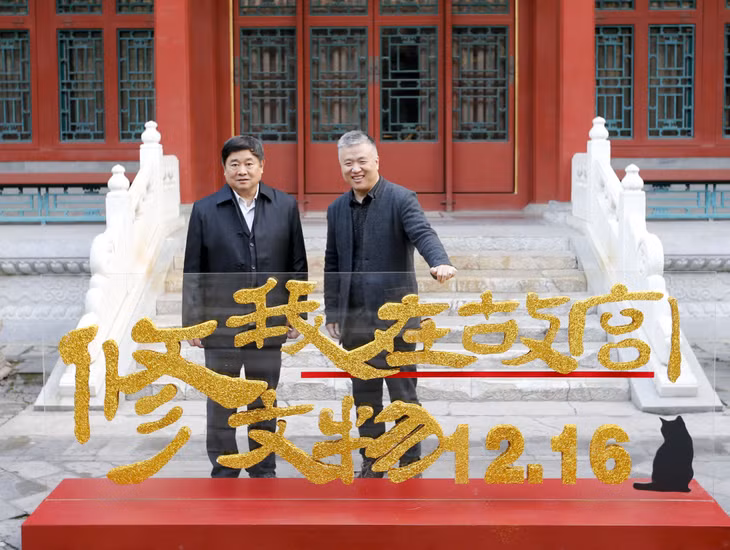 让文物说话 讲中华历史 ——中国文物事业发展这十年 ảnh 1