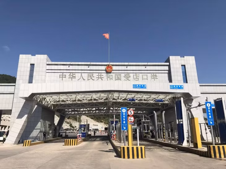 爱店口岸 Cửa khẩu Ái Điểm